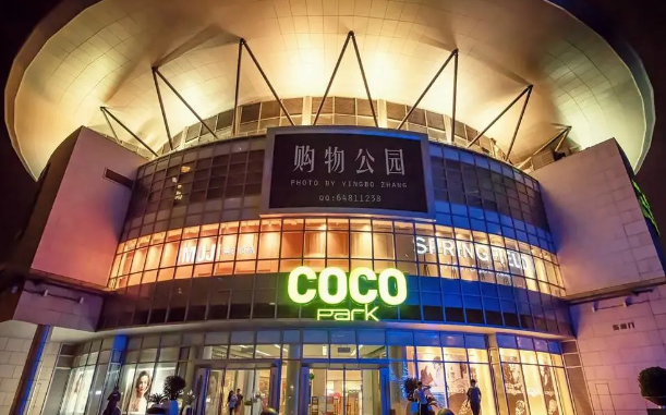 coco park coco park